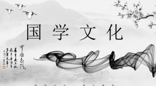 弘毅國(guó)學(xué)加盟