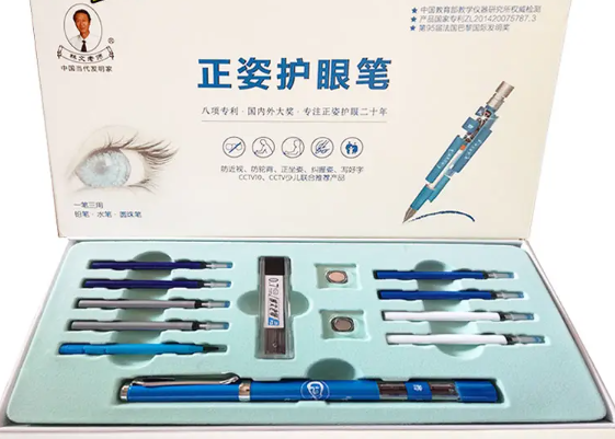 家有兒女視力健康筆加盟