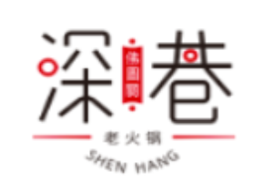 深巷老火鍋加盟