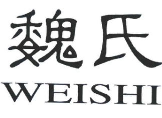 魏氏燒烤加盟