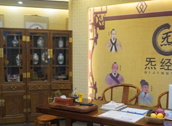 炁經(jīng)堂中醫(yī)經(jīng)絡理療加盟