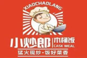 小炒郎木桶飯加盟