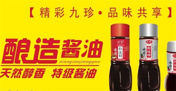鮮味多食品加盟