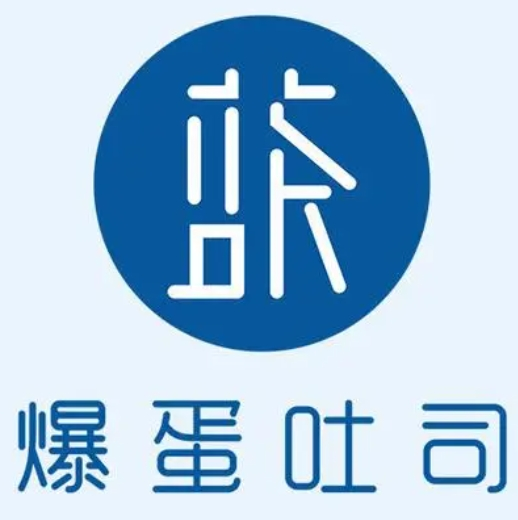 藍茶爆蛋吐司加盟