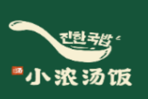 小濃湯飯加盟