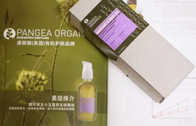 潘麗雅化妝品加盟