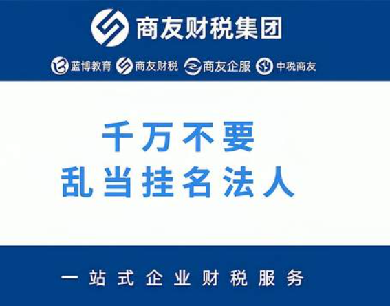 藍(lán)博教育加盟
