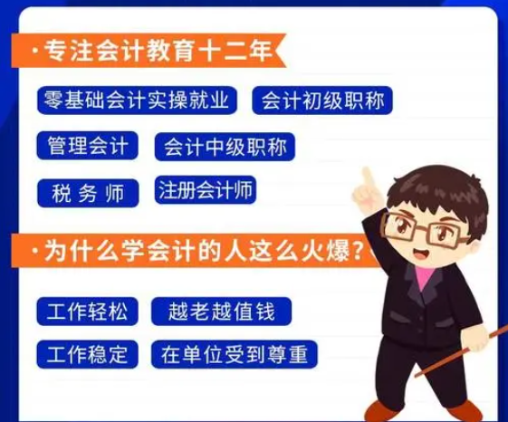 藍(lán)博教育加盟