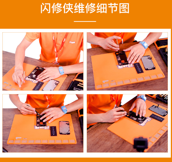 閃修俠上門維修