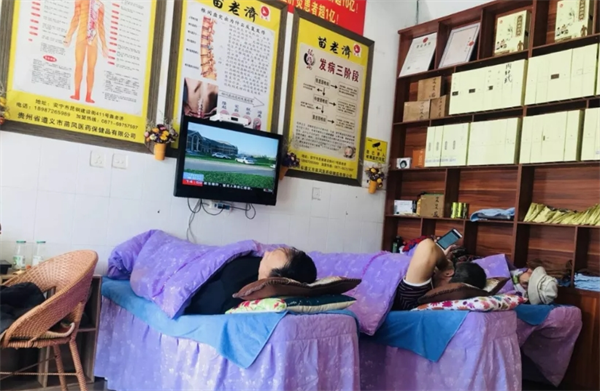 苗老濟筋骨養(yǎng)護館加盟