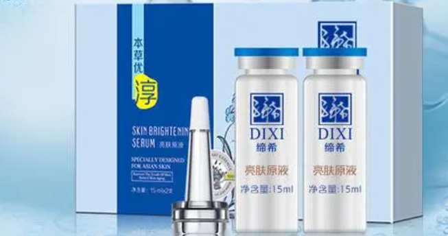 締希化妝品加盟