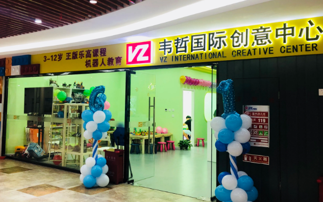 韋哲國際創(chuàng)意中心加盟