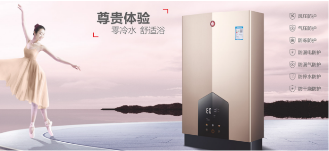 神州廚電加盟