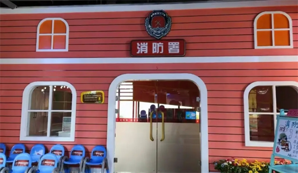 酷貝拉兒童職業(yè)體驗(yàn)館加盟