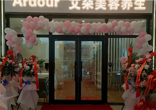 Ardour艾朵護(hù)膚加盟