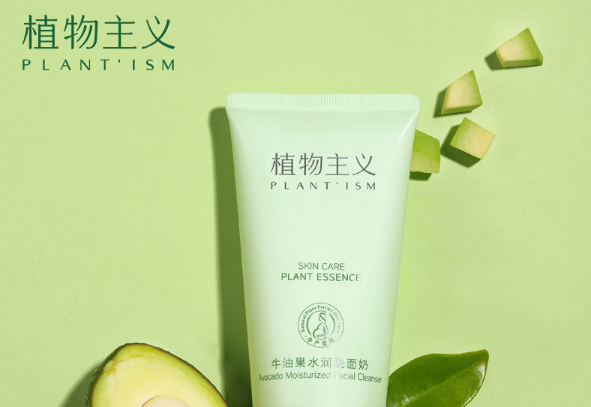 植物主義護膚品加盟