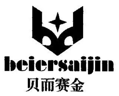貝爾賽金化妝品加盟