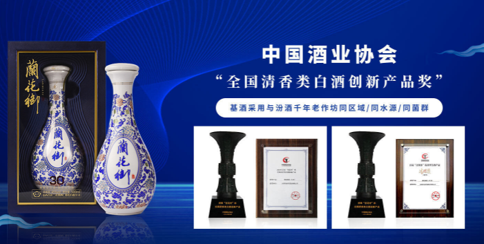 金杏花酒業(yè)加盟