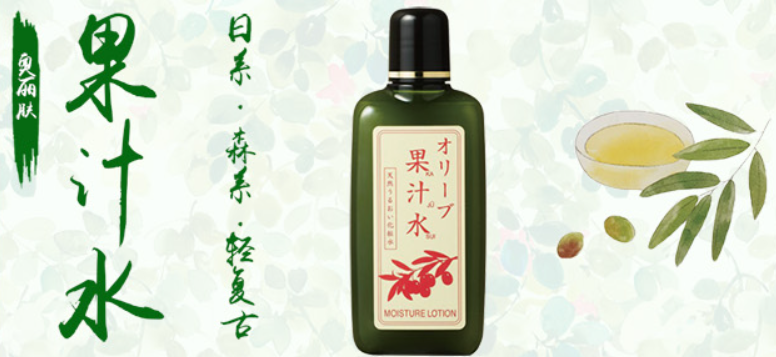 奧麗膚護(hù)膚品加盟