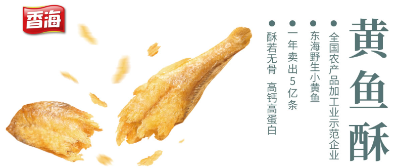 香海食品加盟