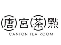 唐宮茶點(diǎn)加盟