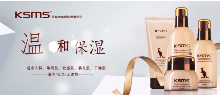 可絲美絲護膚品加盟