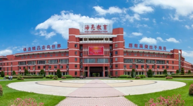 海亮教育加盟