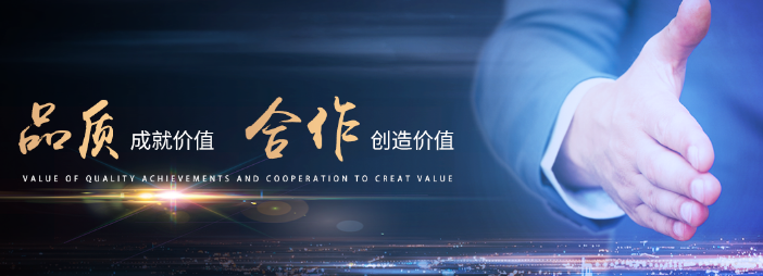 首冠教育加盟