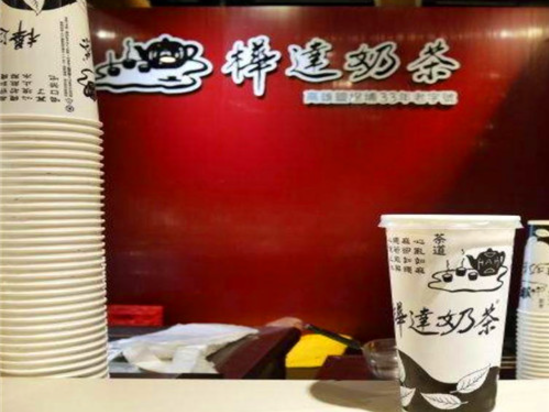 樺達(dá)奶茶加盟