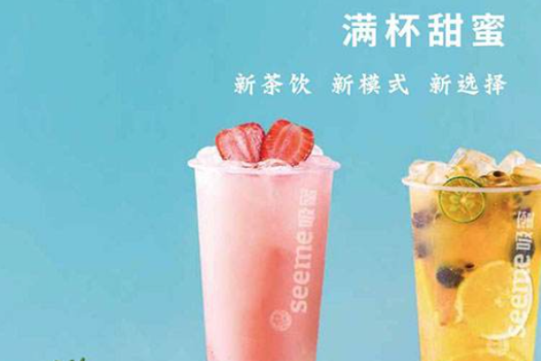 吸蜜茶飲加盟
