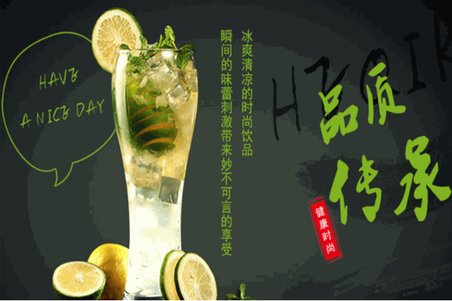 烏煎道黑龍茶加盟