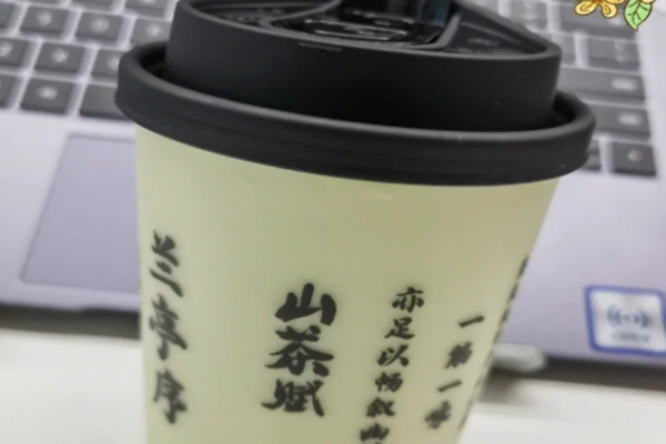 山茶賦新中式鮮奶茶加盟
