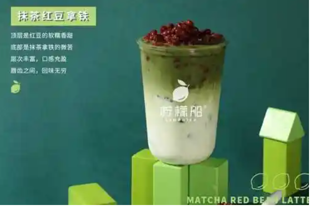 檸檬船奶茶店加盟