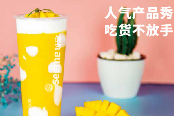 吸蜜茶飲加盟