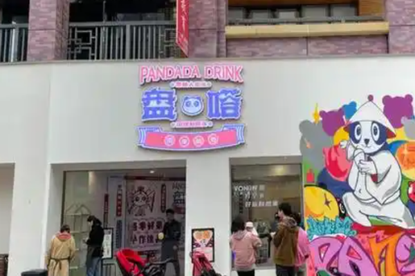 禧嗒國潮酸奶加盟