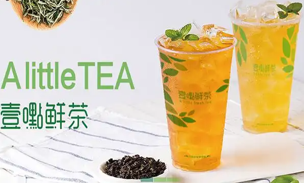 壹嚸鮮茶加盟