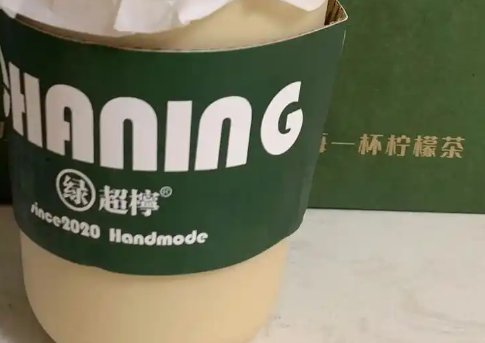 超檸手工茶飲加盟
