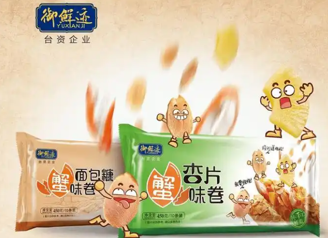 福祺食品加盟