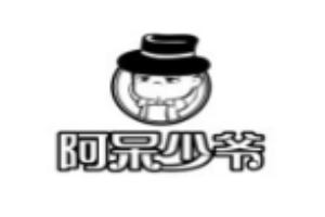 阿呆少爺花果茶加盟