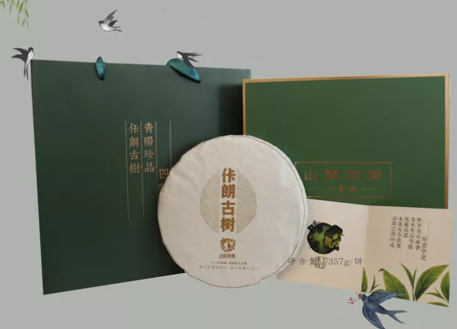 上官禾雨加盟