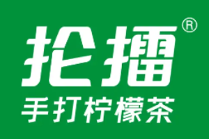 掄擂手打檸檬茶加盟