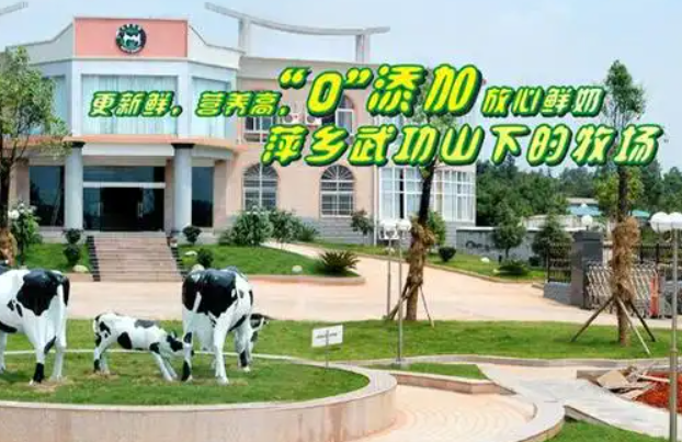 大富鮮奶加盟