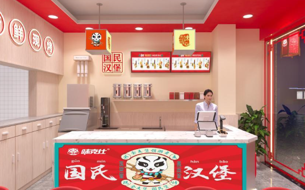 味克仕國民漢堡加盟