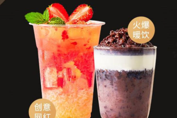 吾善制飲加盟