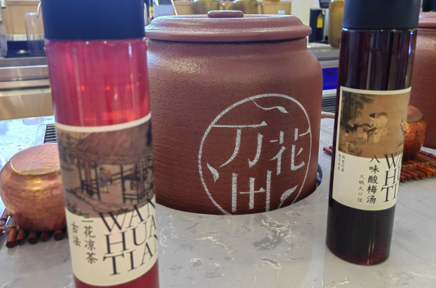 萬(wàn)花田中藥茶飲加盟