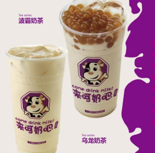 來呵奶吧加盟
