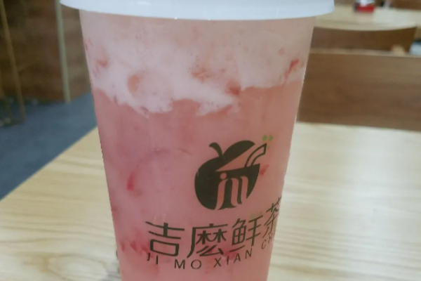吉麼鮮茶加盟