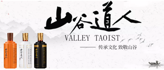 中興國酒加盟