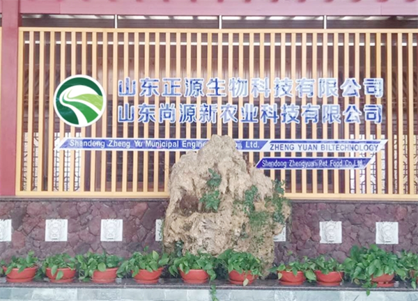 尚源新農(nóng)業(yè)芽苗菜加盟