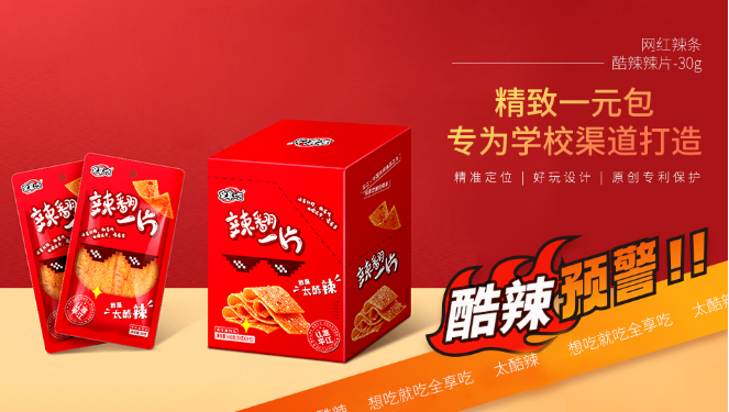 全享吃加盟